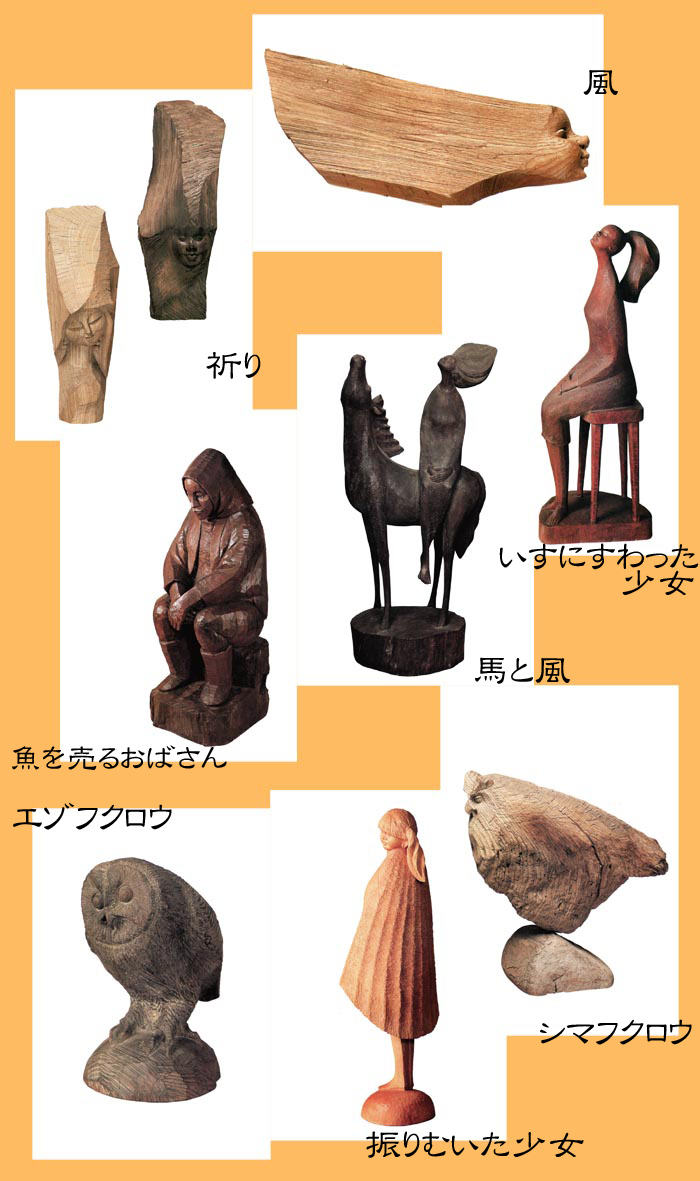 瀧口政満作品絵はがき・一筆箋｜編集グループ〈SURE〉