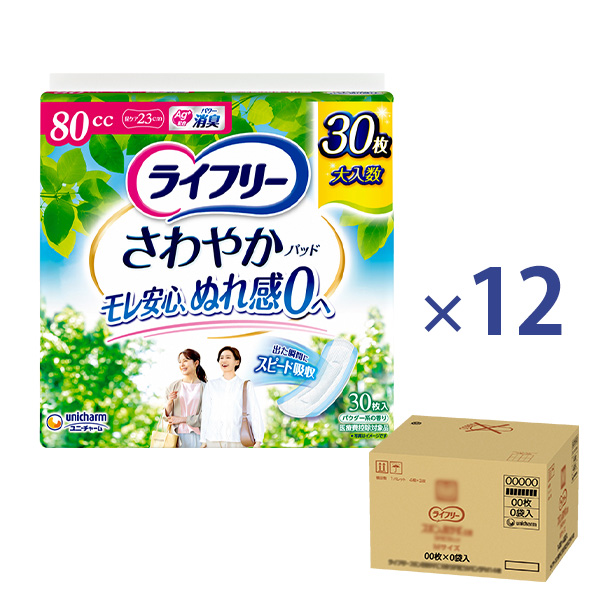ライフリー さわやかパッド 80cc 30枚×12｜ユニ・チャーム ダイレクト