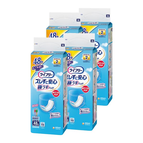ライフリーズレずに安心紙パンツ用パッド極うすパッド2回吸収 48枚×4袋