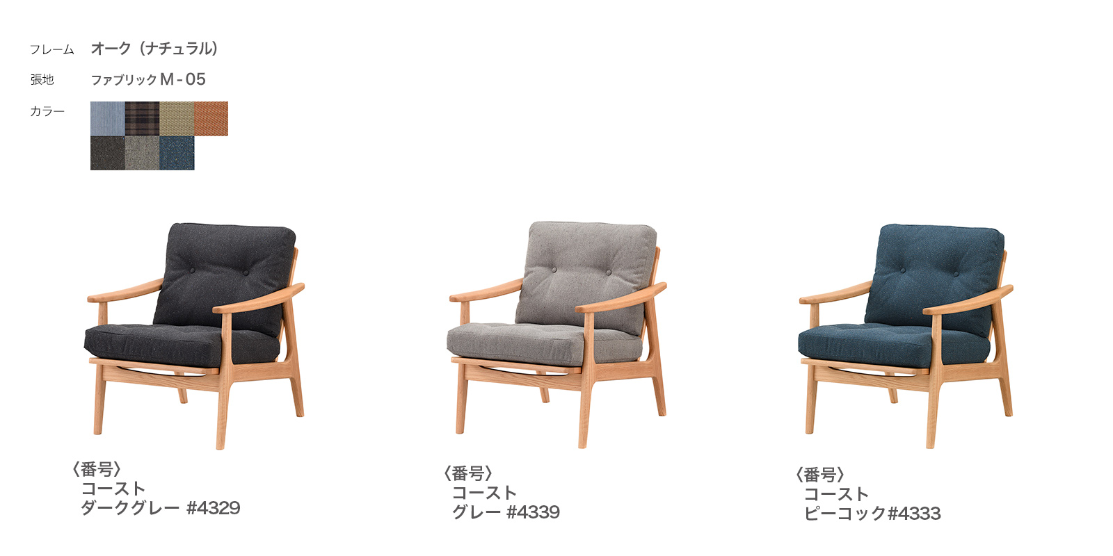 マルニ60 フレームチェア・オーク（ナチュラル）・1シーター