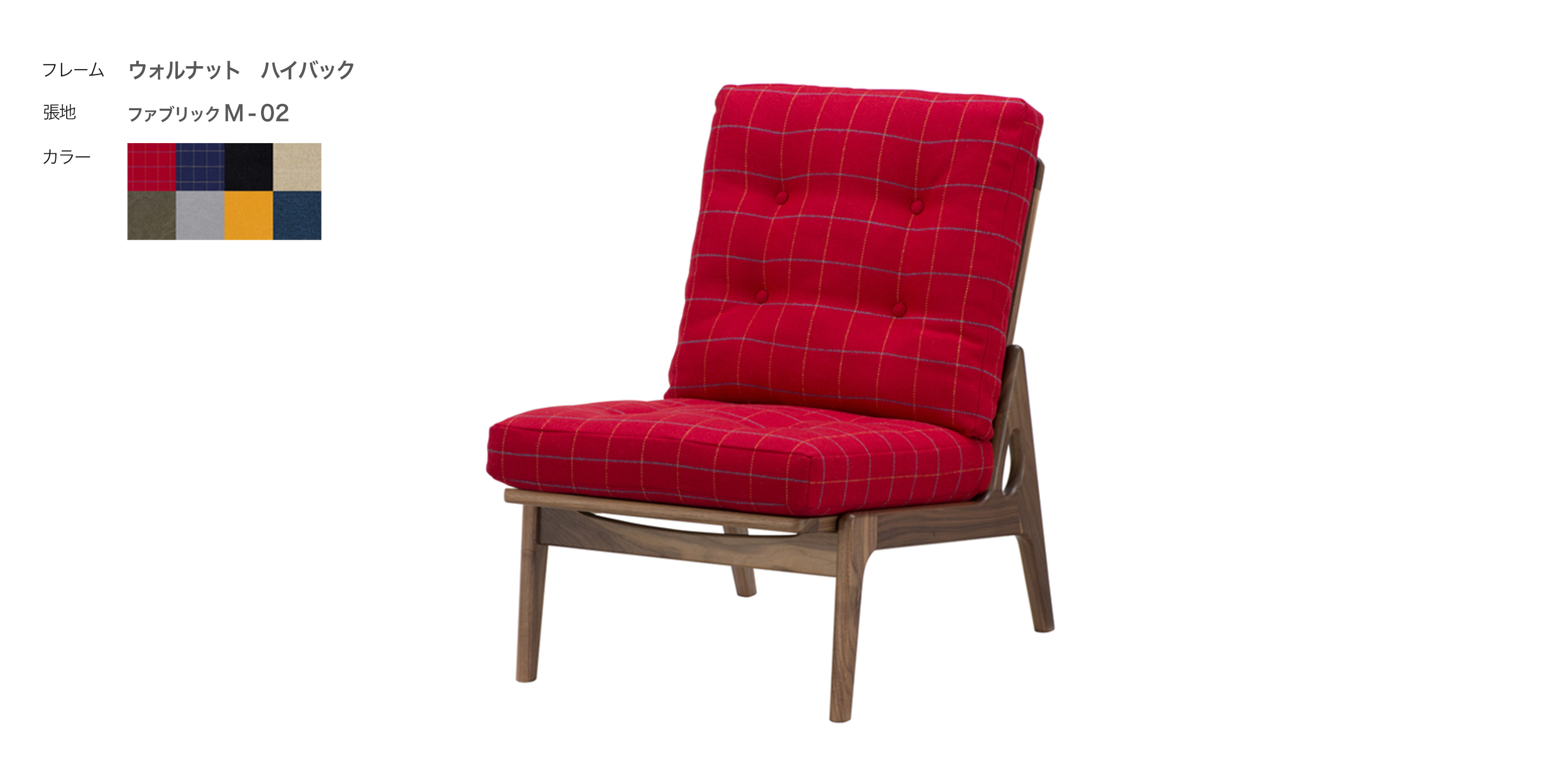 天童木工 低座イス エヌシー/ライム | D&DEPARTMENT