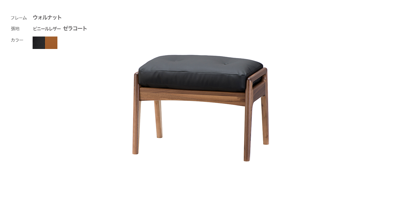 マルニ60+ フレームチェア・ウォルナット・ハイバック・肘無