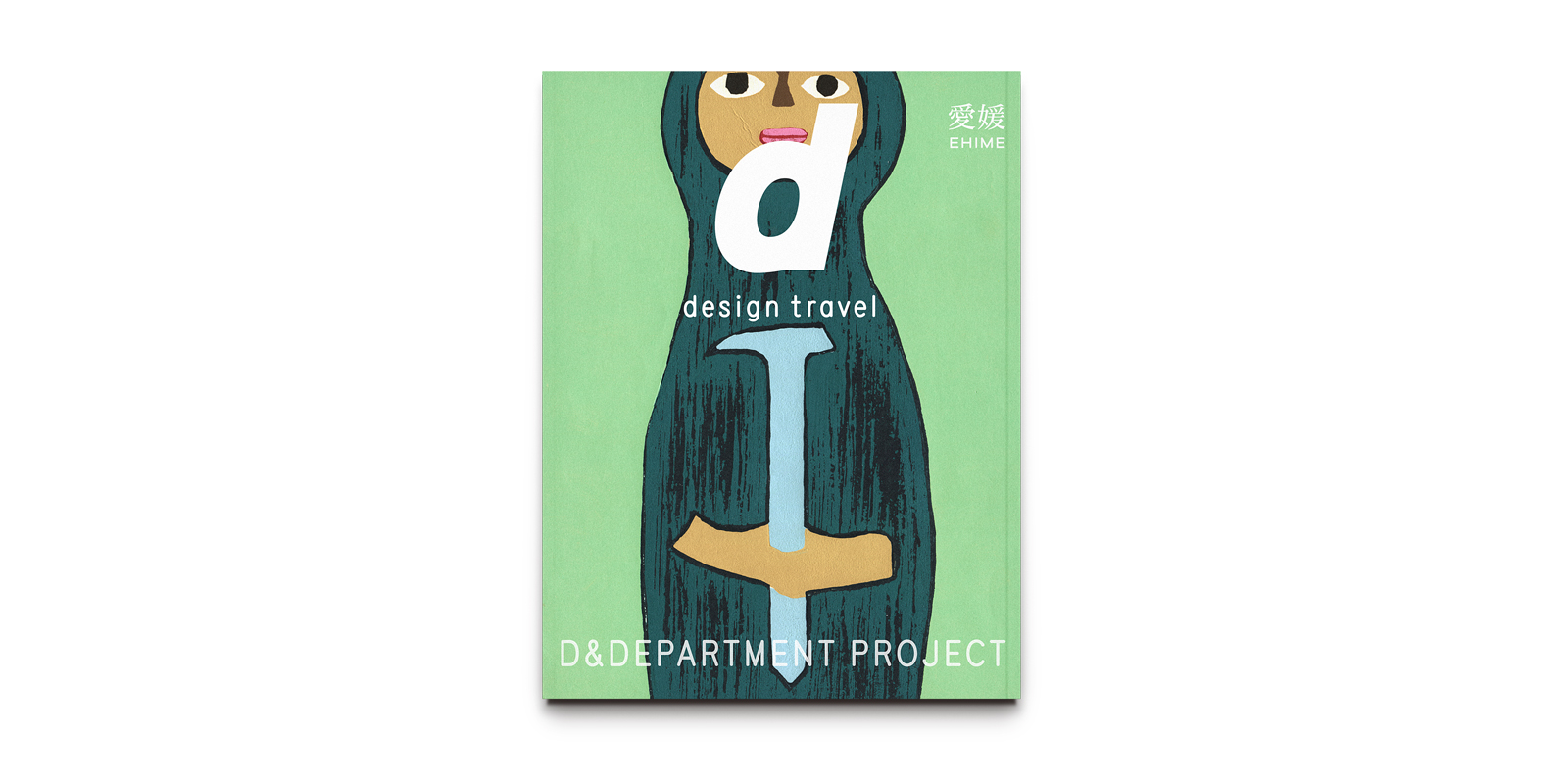d design travel 愛媛号 | D&DEPARTMENT