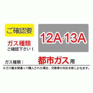 Rinnai(リンナイ) 0.5～3合 タイマー・電子ジャー付 ガス炊飯器 『こが