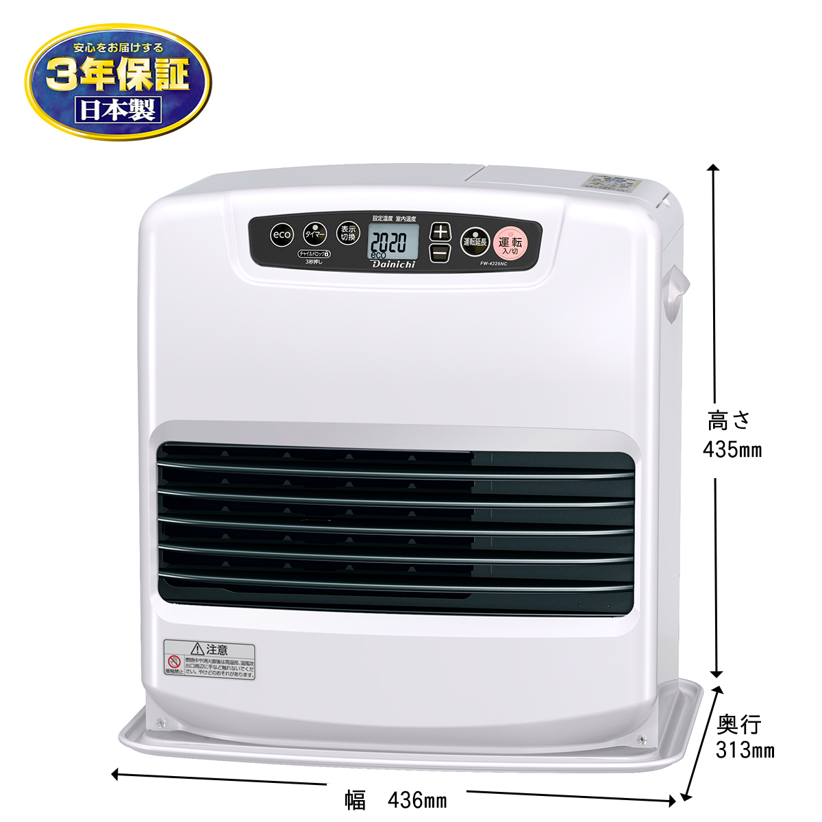 DAINICHI(ダイニチ) 木造11畳/コンクリート15畳 石油ファンヒーター