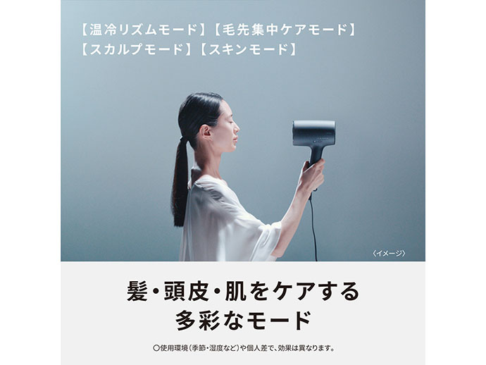 ☆Panasonic / パナソニック ナノケア EH-NA0J-A [ディープネイビー