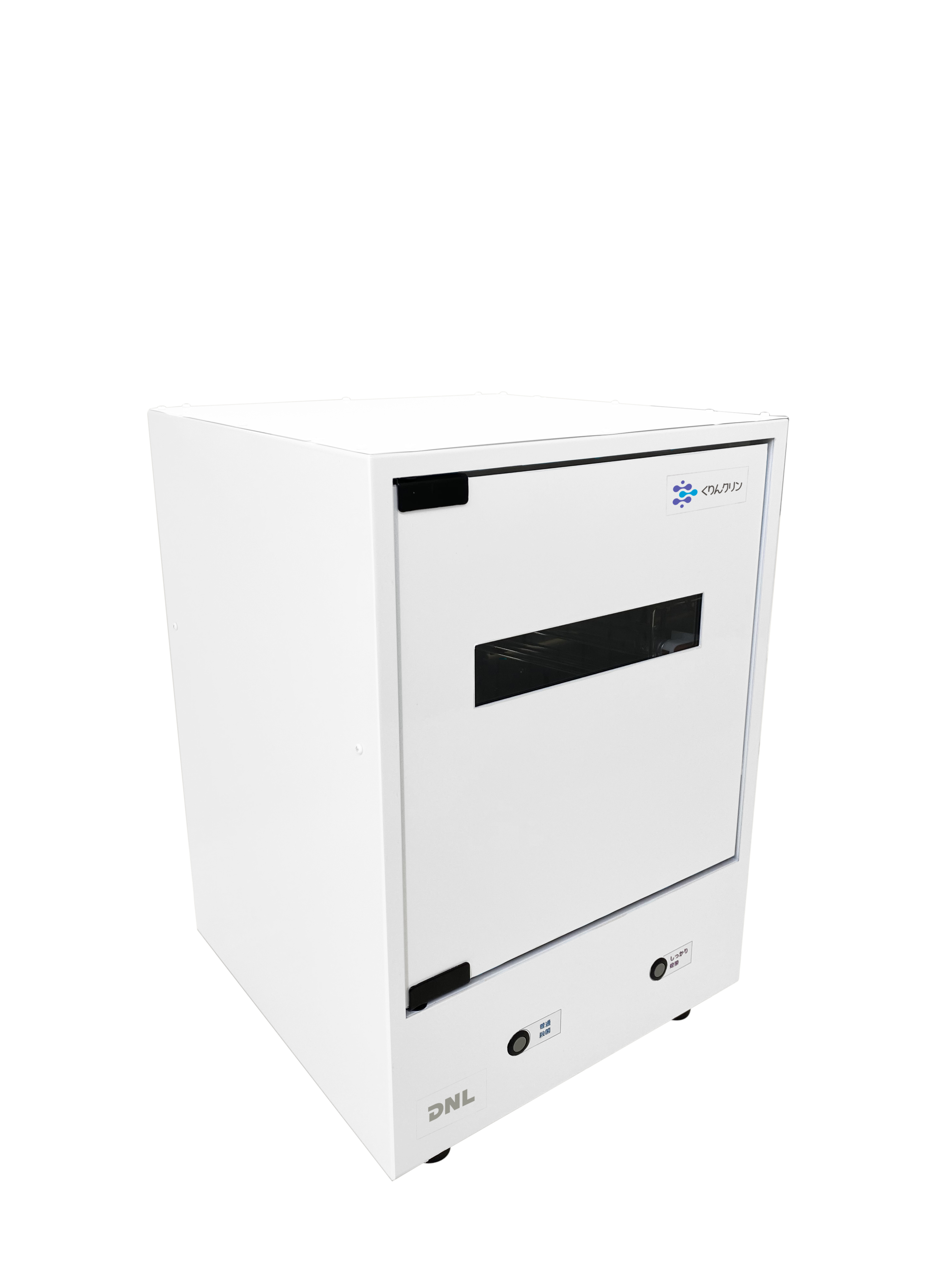 GC-64B くりんクリン Box | DNライティング株式会社