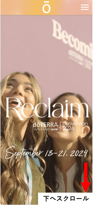 グローバルコンベンション 早割チケット販売＆ホテル予約開始について