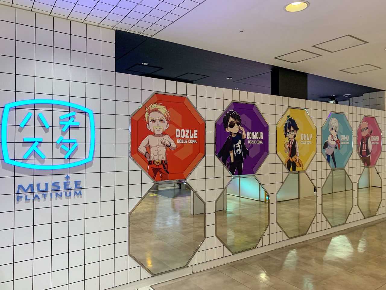 ドズル社 公式サイト | ニュース | 【終了】ドズル社ポップアップ