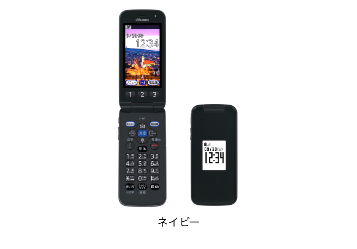 らくらくホン F-41F | らくらくホン | 製品 | NTTドコモ