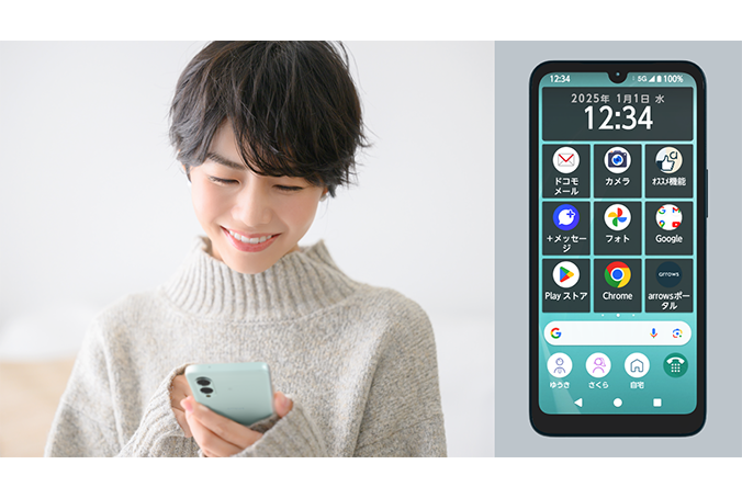 arrows We2 F-52E | Android スマートフォン | 製品 | NTTドコモ