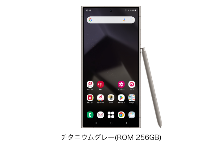 Galaxy S24 Ultra SC-52E | Android スマートフォン | 製品 | NTTドコモ