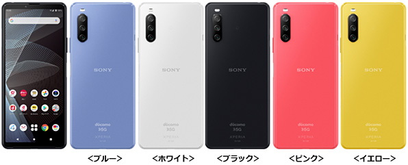 報道発表資料 : 「ドコモ スマートフォン Xperia 10 III SO-52B」を