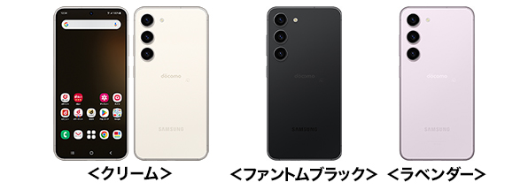 報道発表資料 : 5G対応ドコモ スマートフォン「Galaxy S23 SC-51D