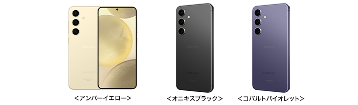 ドコモ、「Galaxy S24 SC-51E」「Galaxy S24 Ultra SC-52E」を4月11日