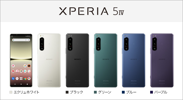 Sony Xperia 5 IV 8+128GB Green Unlocked Japan version SO-54C | eBay