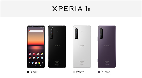 Xperia 1 II SO-51A サポート情報 | お客さまサポート | NTTドコモ