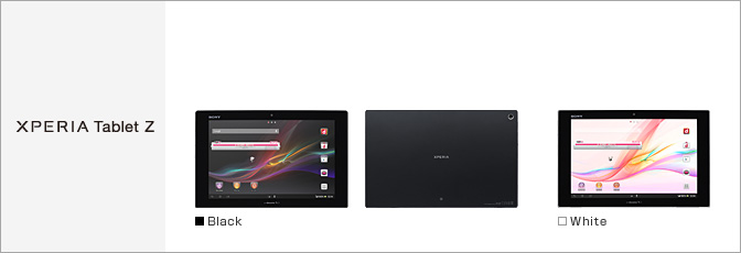 Xperia(TM) Tablet Z SO-03E サポート情報 | お客さまサポート | NTTドコモ