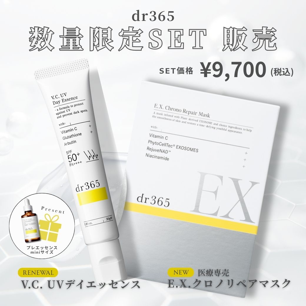 お知らせ詳細 / DOCTOR EXPRESS ドクターエクスプレス