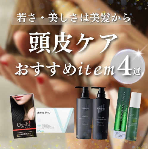 レカルカ VIVORKA モイスチャースムージングシャンプー詰替用(400ml