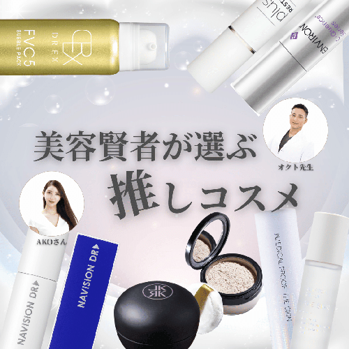 エンビロン C-クエンスセラム4+ / DOCTOR EXPRESS ドクターエクスプレス