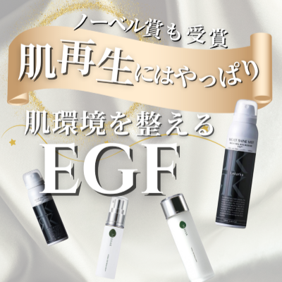 エムディア EGFリニューセラム / DOCTOR EXPRESS ドクターエクスプレス