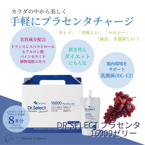 Doctors Collaboration 詳細 / DOCTOR EXPRESS ドクターエクスプレス