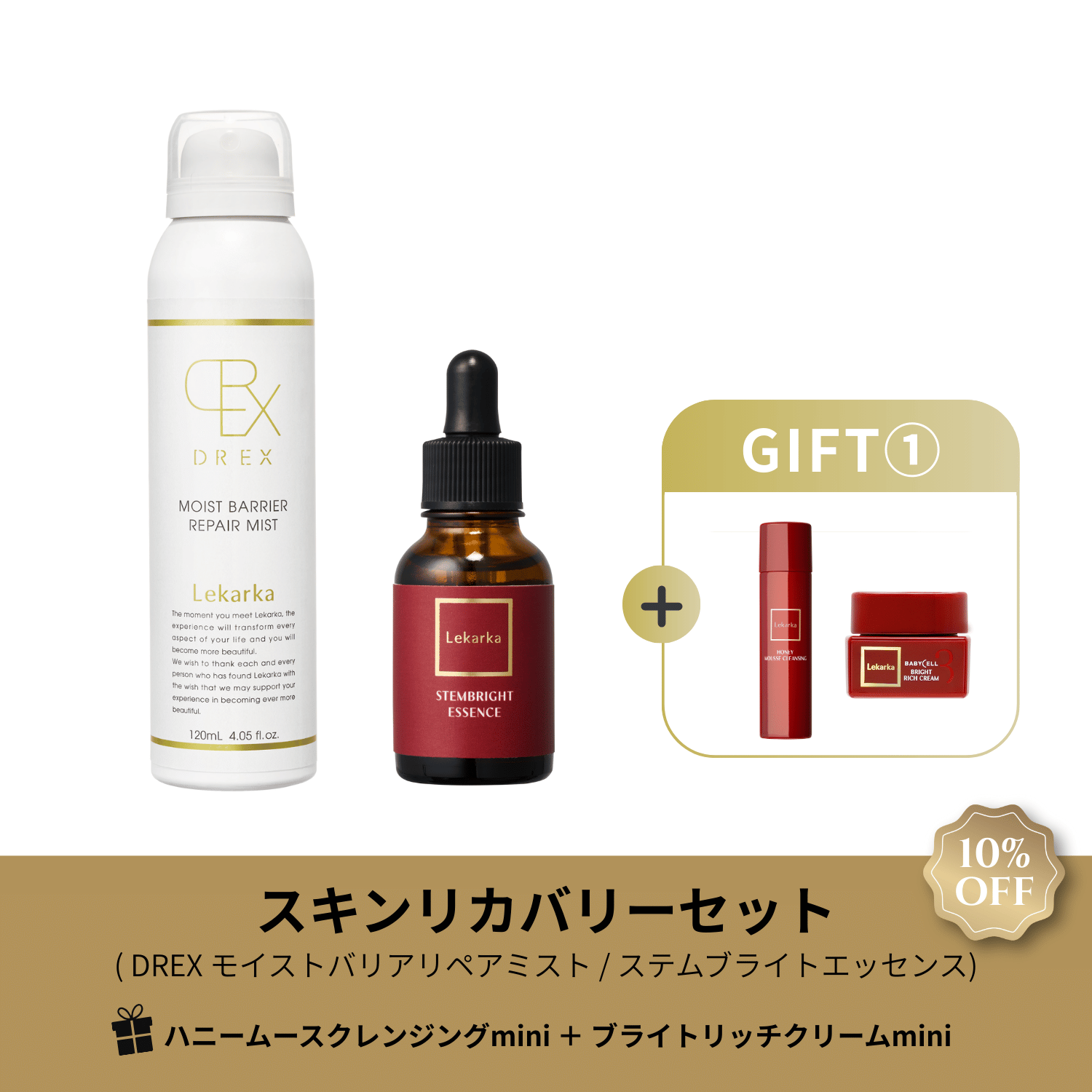 全商品 / DOCTOR EXPRESS ドクターエクスプレス