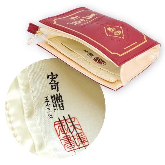 耳をすませば ブック型ポーチ フェアリーテール | どんぐり共和国そら