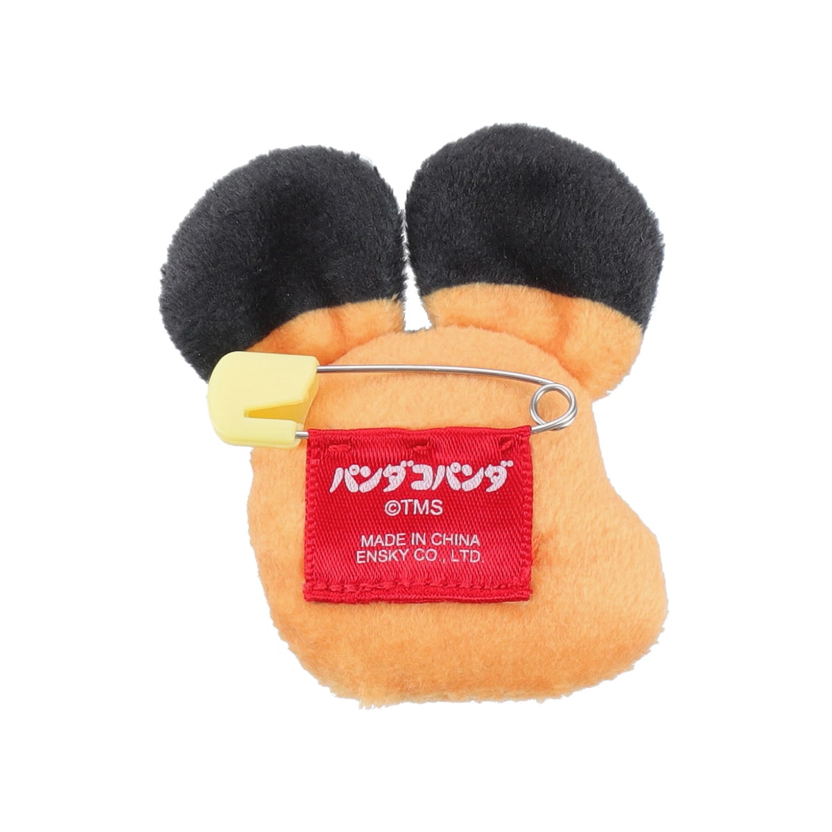 パンダコパンダ ふわふわバッジ トラちゃん | どんぐり共和国そらのうえ店