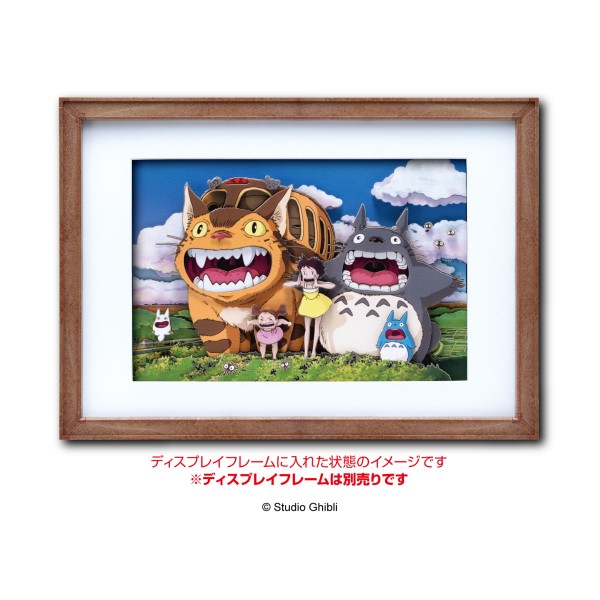 となりのトトロ PAPER SHADOW ART 空にひびけ SA-01 | どんぐり共和国