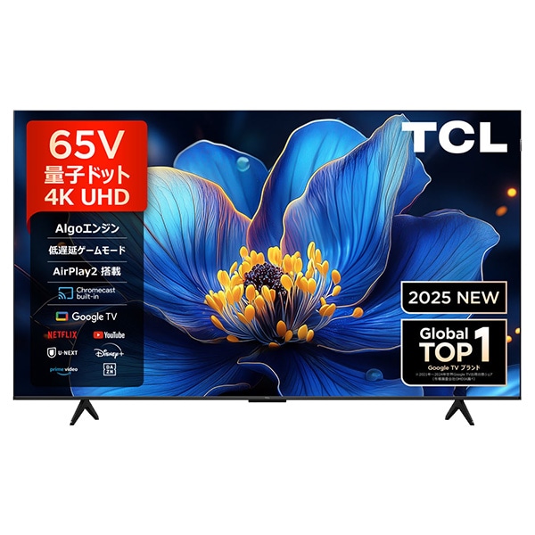 情熱価格×TCL QLED 65型4Kスマート液晶テレビ｜AV/音響/イヤホン｜商品