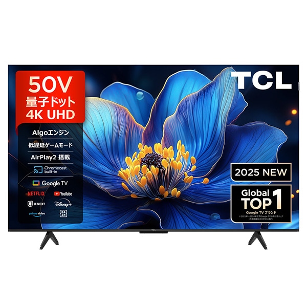 情熱価格×TCL QLED 50型4Kスマート液晶テレビ｜AV/音響/イヤホン｜商品