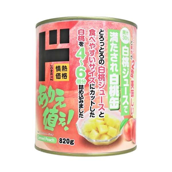 白桃（白桃ジュース入り）2号缶｜缶詰｜商品紹介｜ドン・キホーテの
