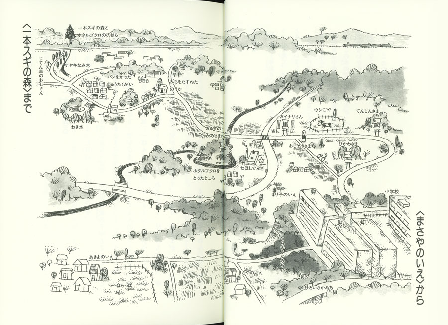 ② 古田足日子どもの本 (全集 古田足日子どもの本（全13巻・別巻）限定