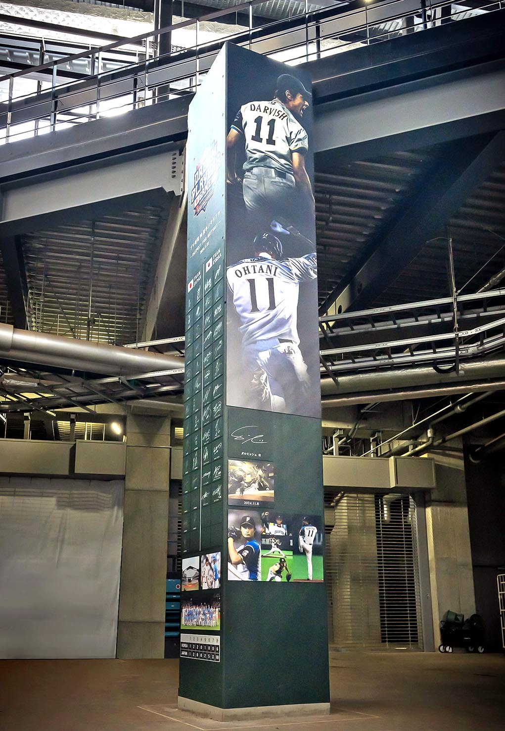 ダルビッシュの記念モニュメント設置 | 道新スポーツ | DOSHIN SPORTS