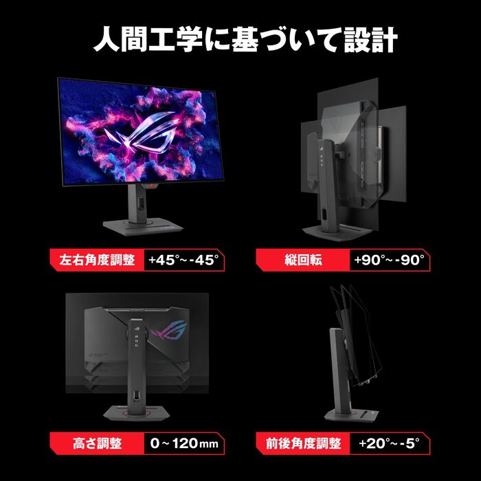 ASUS ROG Strix OLED XG27AQDMG (26.5インチワイド 液晶モニター