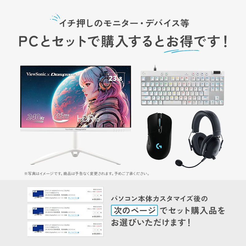 GALLERIA XL7C-R46-6 THE FINALS 推奨ゲーミングPC（XL7C-R46-6）15624