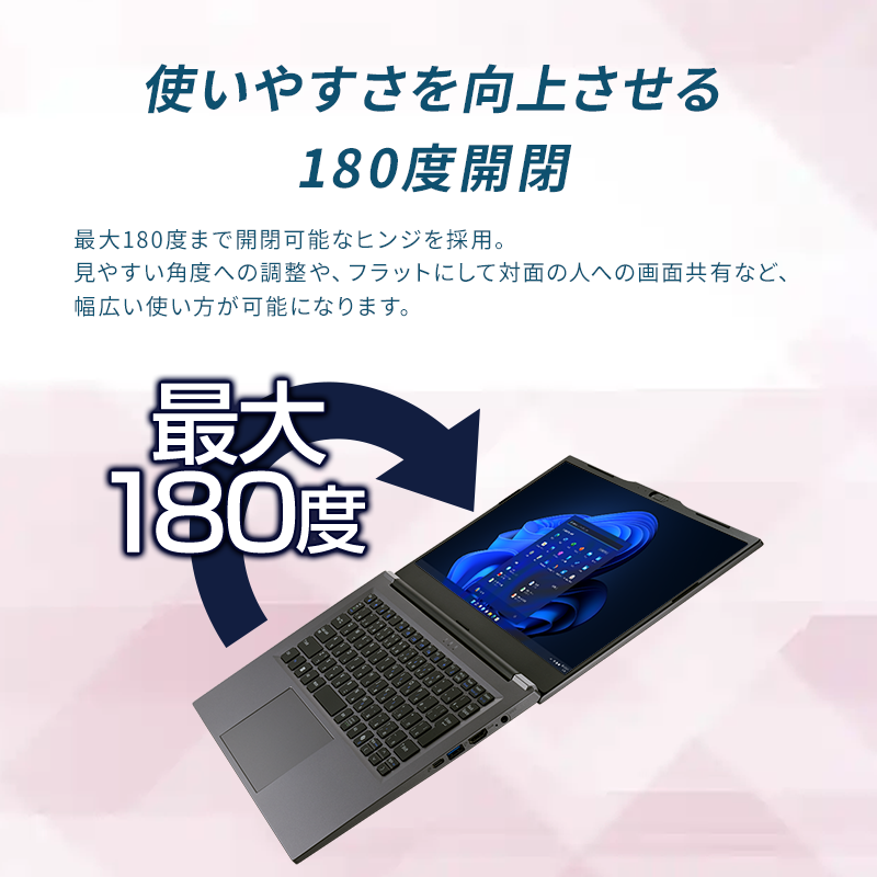 THIRDWAVE F-14RP5S-B 法人モデル（F-14RP5S-B）17717｜パソコン通販の
