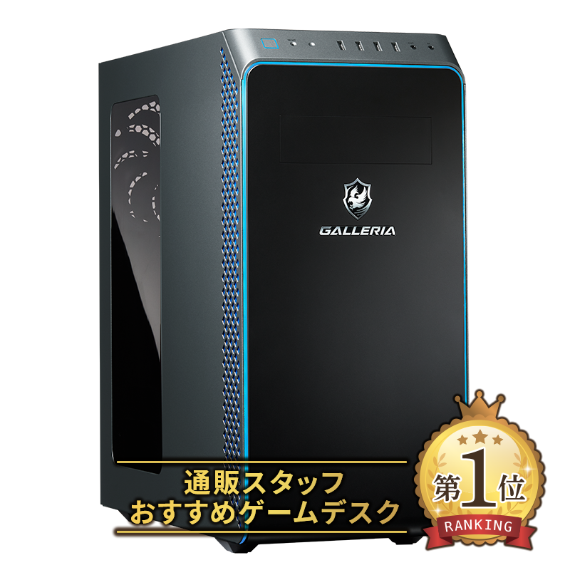 モンハンワイルズ動作OK 極美品 ゲーミングPC Core-i3 RTX2070 【公式