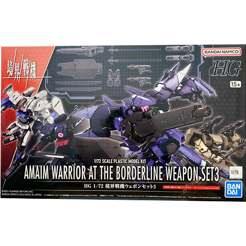 境界戦機ウェポンセット3 境界戦機(HG) BANDAI ロボット