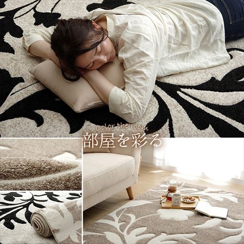 ウィルトン織りカーペット ネム IKEHIKO ウィルトンラグ 133×190cm