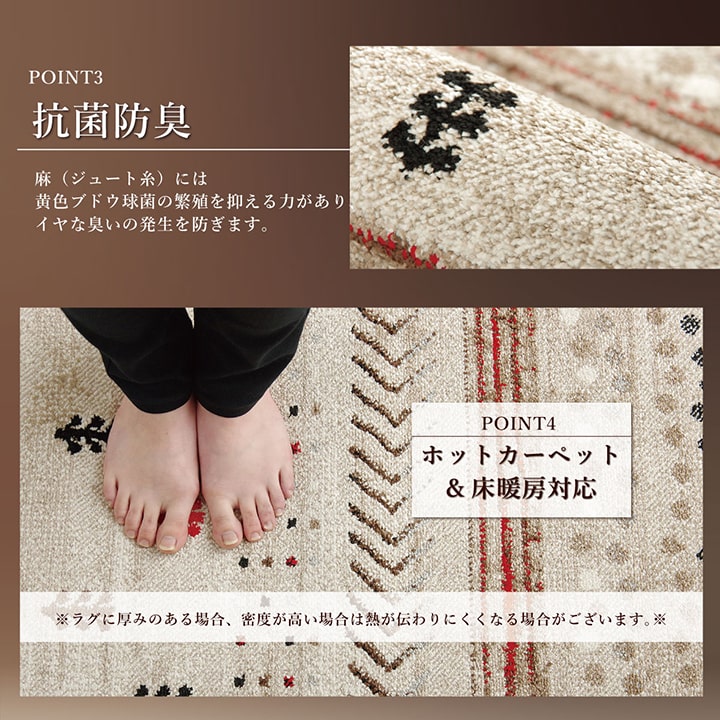 マリア カーペット 絨毯 ウィルトン織 ラグ ギャッベ柄 北欧 グリーン