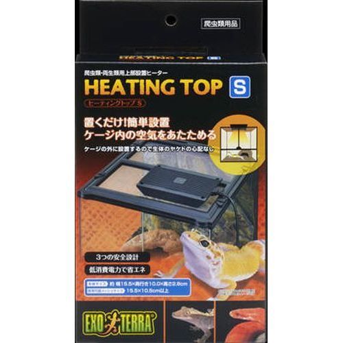 ヒーティングトップ GEX 爬虫類・両生類その他用品 S