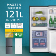 46L1ドア冷蔵庫 DJR046ML01GM MAXZEN 冷蔵庫 | ホームセンター通販は