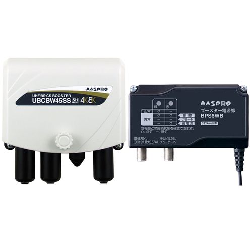 UHF・BS・CSブースター UBCBW45SS マスプロ電工 アンテナ配線パーツ