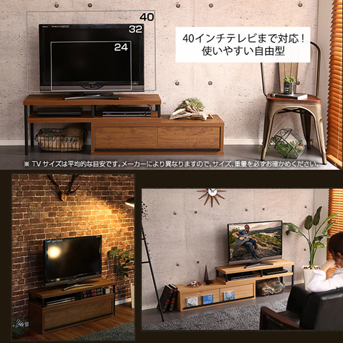完成品ヴィンテージ伸縮テレビ台【ZEZEL-ジゼル-】 VR-120EX--WAL