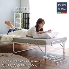 電動折りたたみベッド ハイ取手 ELB-7A(GY)S YAMAZEN 折りたたみベッド