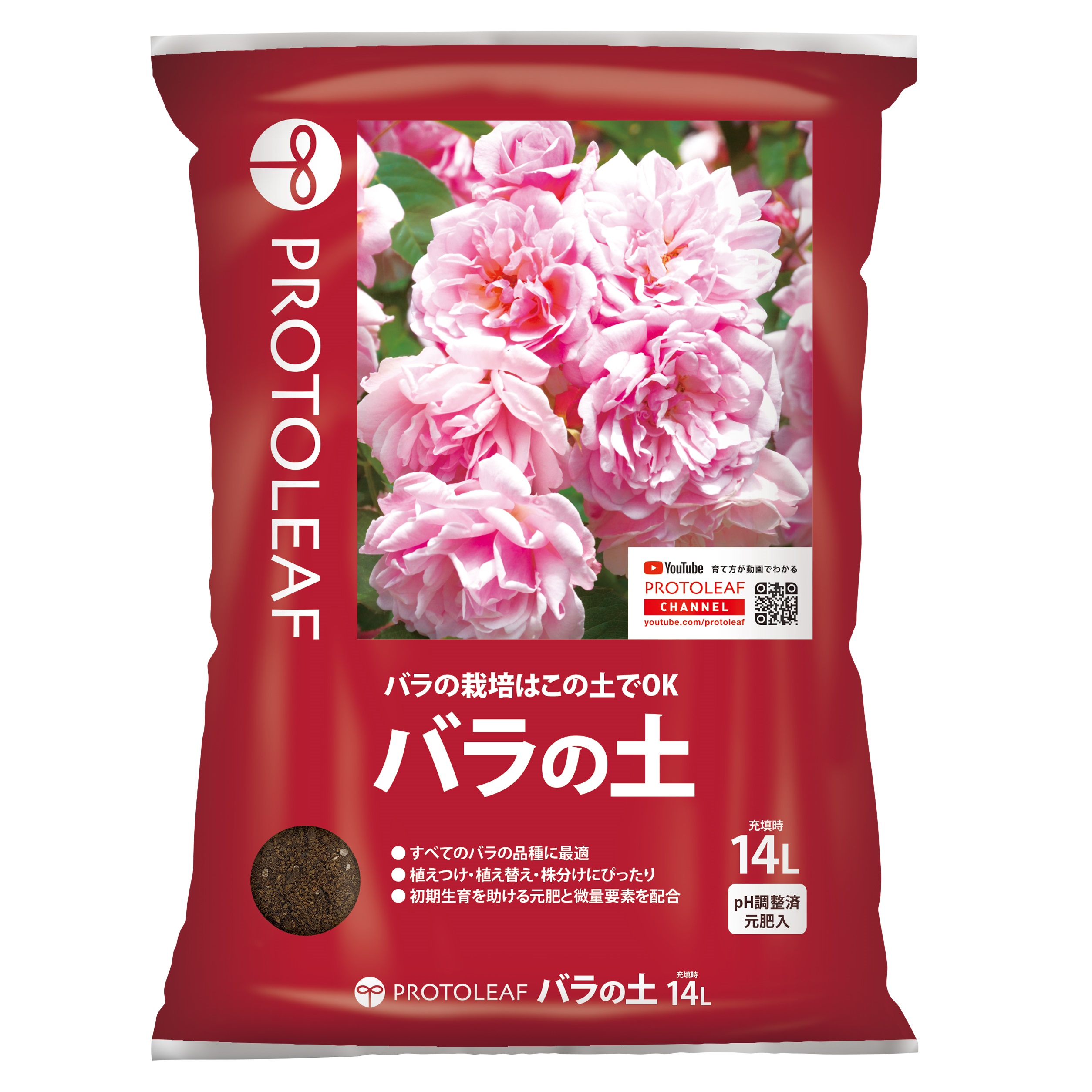 バラの土 5L プロトリーフ 培養土 小袋 5L | ホームセンター通販はDCM
