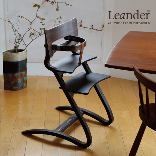 ハイチェア ベビーチェア 8年保証 Leander リエンダー 学習椅子